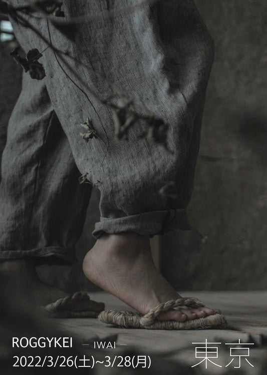 東京展のお知らせ